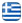 CHRISOPIGI TRAVEL - Ελληνικά